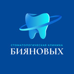 «Стоматологическая клиника Бияновых» - фото «Стоматологическая клиника Бияновых» - фото