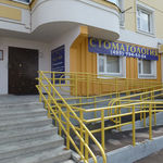 Стоматологическая клиника «City & Smile» - фото Стоматологическая клиника «City & Smile» - фото