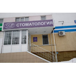 Стоматологическая клиника «Дентал дизайн» - фото