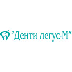 Стоматологическая клиника «Денти Легус М» - фото Стоматологическая клиника «Денти Легус М» - фото