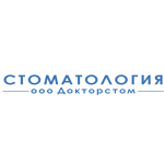 Стоматологическая клиника «Доктор стом» - фото
