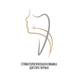 «Стоматология доктора Черных» - фото «Стоматология доктора Черных» - фото