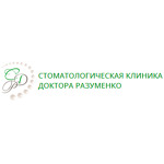 Стоматологическая клиника доктора Разуменко на Пионерской - фото Стоматологическая клиника доктора Разуменко на Пионерской - фото
