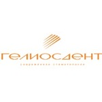 «Гелиосдент» на Кузнецова - фото