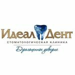 Стоматологическая клиника «Ideal Dent» - фото