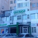 Стоматологическая клиника «Инсаюр Медикал-Дента» - фото