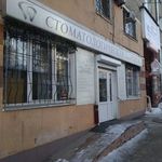 Стоматологическая клиника «Ника» - фото Стоматологическая клиника «Ника» - фото