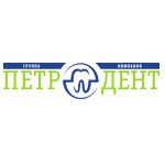 Стоматология «Петродент» на Гоголя - фото