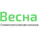 Стоматологическая клиника «Весна» - фото