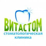 Стоматологическая клиника «Витастом» - фото