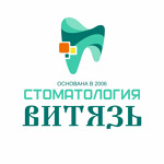 Стоматология «Витязь» на Дзержинского - фото