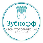 Стоматологическая клиника «Зубнофф» - фото Стоматологическая клиника «Зубнофф» - фото