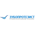 Стоматологическая клиника «Зубопротезист» - фото Стоматологическая клиника «Зубопротезист» - фото
