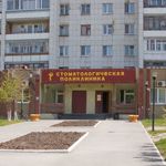 Филиал на Ватутина СП №1 - фото