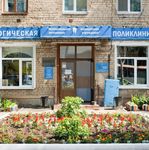 Филиал на Ленина СП №1 - фото