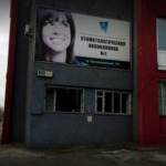 Стоматологическая поликлиника №1 - фото
