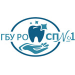 Стоматологическая поликлиника №1 - фото