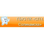 Стоматологическая поликлиника №1 - фото