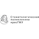 Филиал СП КрасГМУ - фото
