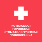 Стоматологическая поликлиника - фото