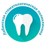 Стоматологическая поликлиника - фото
