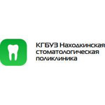 Стоматологическая поликлиника - фото