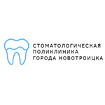 Стоматологическая поликлиника - фото