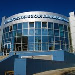 Стоматологическая поликлиника №2 - фото