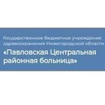 Стоматологическая поликлиника - фото