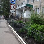 Тамбовская областная клиническая стоматологическая поликлиника - фото