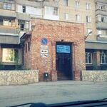 Тольяттинская стоматологическая поликлиника №3 - фото