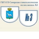 Филиал на Гагарина ССП №3 - фото