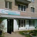 Стоматологическая поликлиника №4 на Черняховского - фото