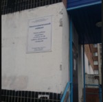 Рентгенологический кабинет СП №5 - фото