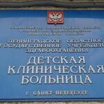 Стоматологическая поликлиника ДКБ - фото