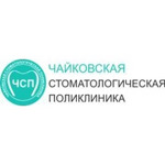 Стоматологическая поликлиника на Гагарина - фото