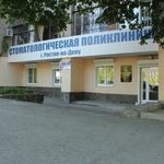 Подразделение в Халтуринском СП - фото