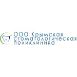 «Стоматологическая поликлиника» на Коммунистической - фото
