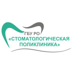 Стоматологическая поликлиника на Ленина - фото
