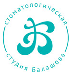 Стоматологическая студия Балашова - фото Стоматологическая студия Балашова - фото