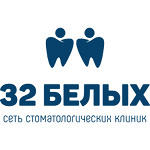 Стоматологическая клиника «32 Белых» 34 микрорайон - фото