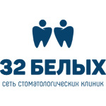 Стоматологическая клиника «32 Белых» на переулке Строительном - фото Стоматологическая клиника «32 Белых» на переулке Строительном - фото