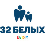 Стоматологическая клиника «32 Белых» 85 квартал - фото Стоматологическая клиника «32 Белых» 85 квартал - фото