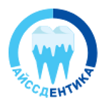 Стоматологическая клиника «АйссДентика» на Свободы - фото