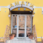 Стоматологическая клиника «Амати» - фото