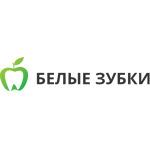 Стоматологическая клиника «Белые зубки» на Столыпина - фото Стоматологическая клиника «Белые зубки» на Столыпина - фото