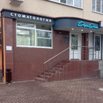 Стоматологическая клиника «Дари Дент» - фото