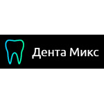 Стоматологическая клиника «Дента Микс» - фото