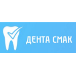 Стоматологическая клиника «Дента Смак» - фото