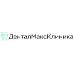 Стоматологическая клиника «ДенталМаксКлиника» - фото